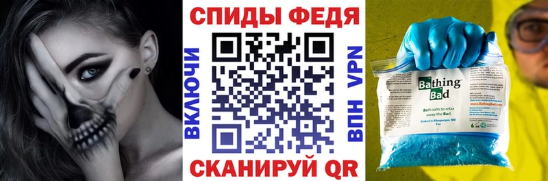 АМФЕТАМИН 98% Никольск