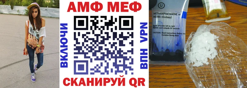 АМФ Premium  Никольск 