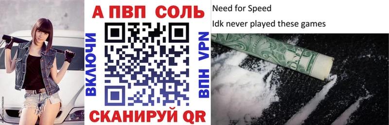 цена наркотик  Никольск  Альфа ПВП VHQ 