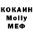 Кетамин VHQ Amanda Norris