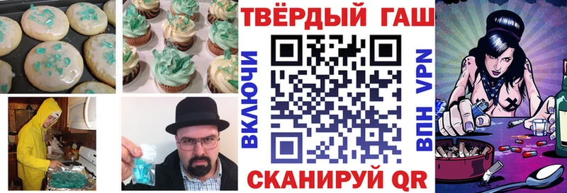 где найти наркотики  Никольск  Cannafood конопля 
