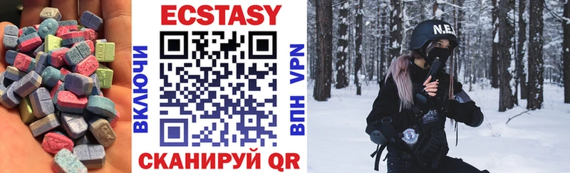 Ecstasy mix Никольск