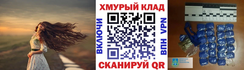 Героин афганец сайты даркнета наркотические препараты Никольск
