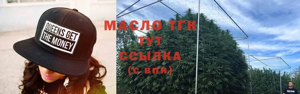 дурь Рославль