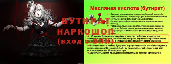 ГАЛЛЮЦИНОГЕННЫЕ ГРИБЫ Абаза