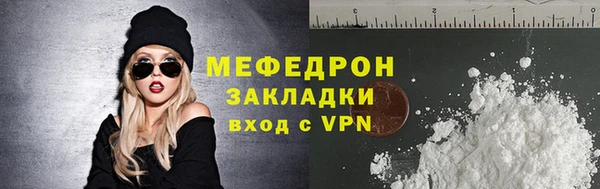 дурь Рославль