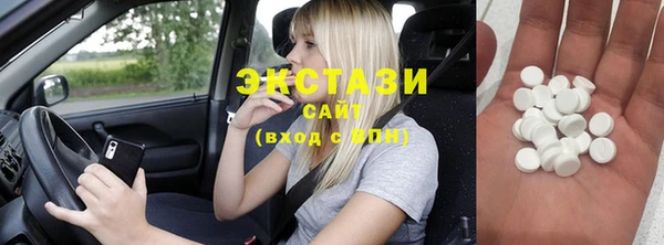 ГАЛЛЮЦИНОГЕННЫЕ ГРИБЫ Абаза