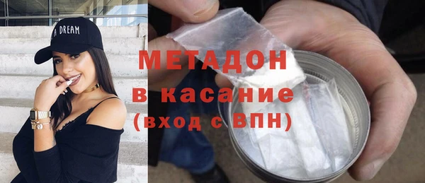 дурь Рославль
