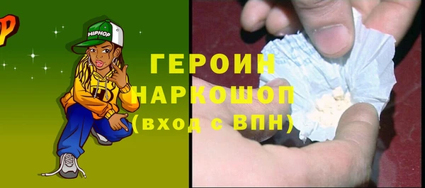 мескалин Абинск