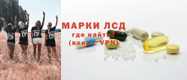 мескалин Абинск