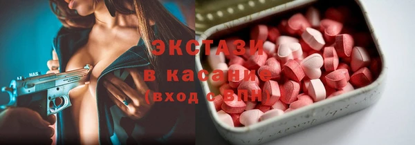 прущий лед Абдулино
