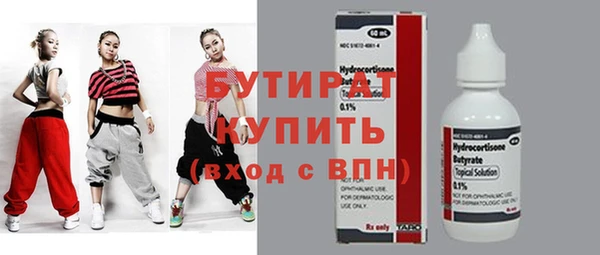 дурь Рославль