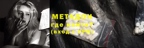 амфетамин Алексеевка