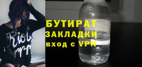 ГАЛЛЮЦИНОГЕННЫЕ ГРИБЫ Абаза