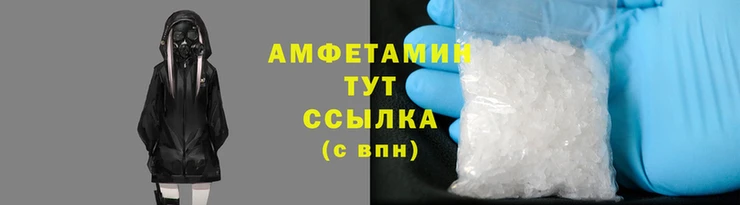 прущие крисы Алзамай