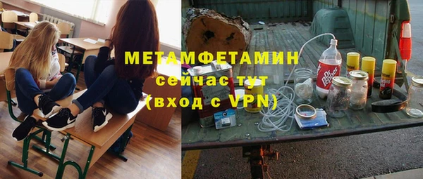 амфетамин Алексеевка