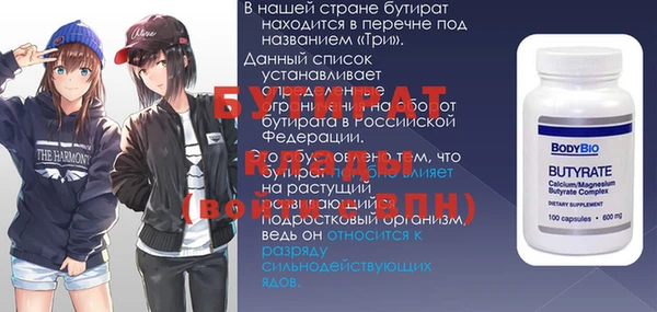 ГАЛЛЮЦИНОГЕННЫЕ ГРИБЫ Абаза