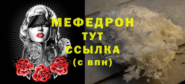 дурь Рославль