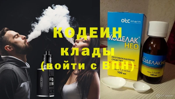 мескалин Абинск