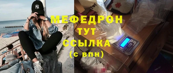 ECSTASY Россошь