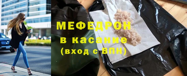 ECSTASY Россошь