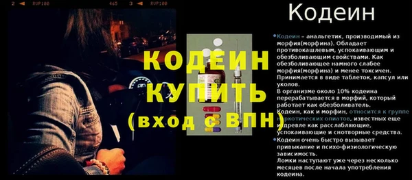 ECSTASY Россошь