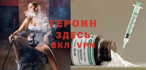 мескалин Абинск