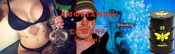 мескалин Абинск