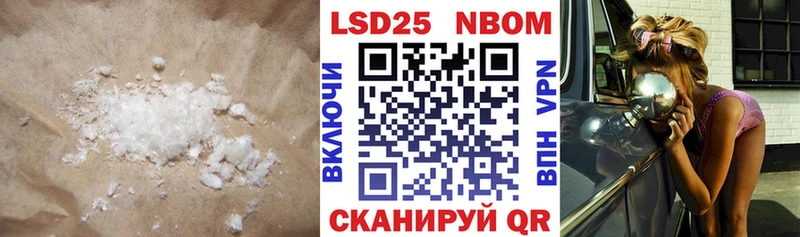ЛСД экстази кислота  мега как зайти  Никольск 