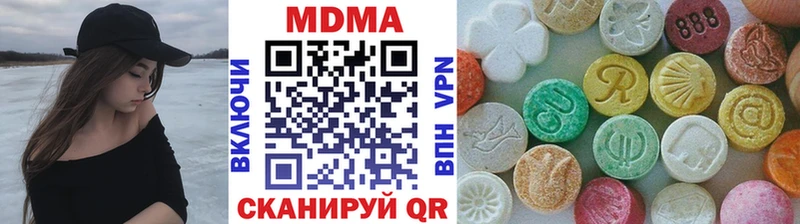 MDMA Molly  нарко площадка Telegram  Никольск 