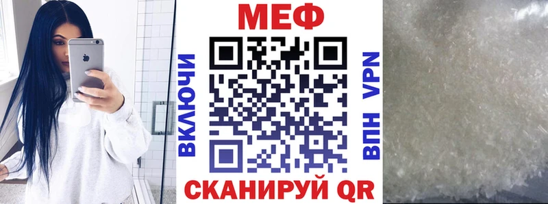 блэк спрут ссылки  Никольск  Меф мяу мяу 