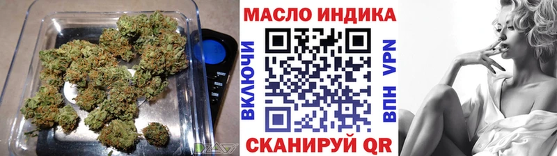 ТГК Wax Никольск