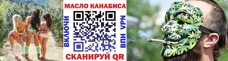 Дистиллят ТГК THC oil  гидра вход  Никольск 