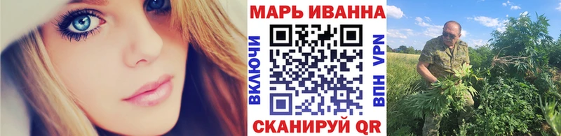ОМГ ОМГ рабочий сайт Никольск Каннабис планчик